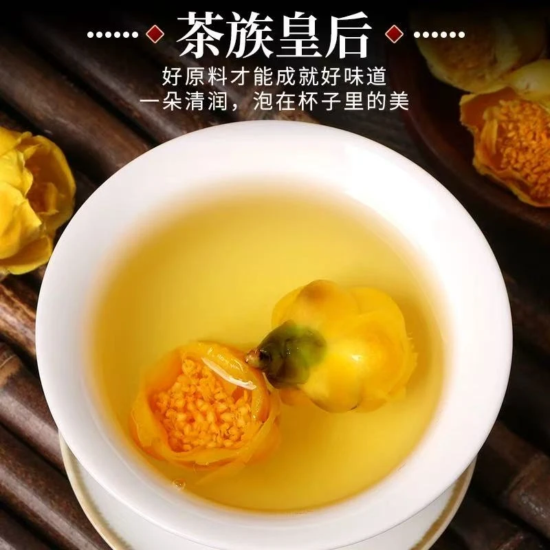 金秋亿草  雪域金花