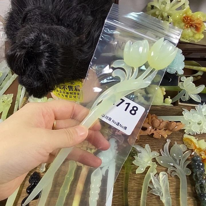 皮***&蛇纹石玉未镶嵌发饰