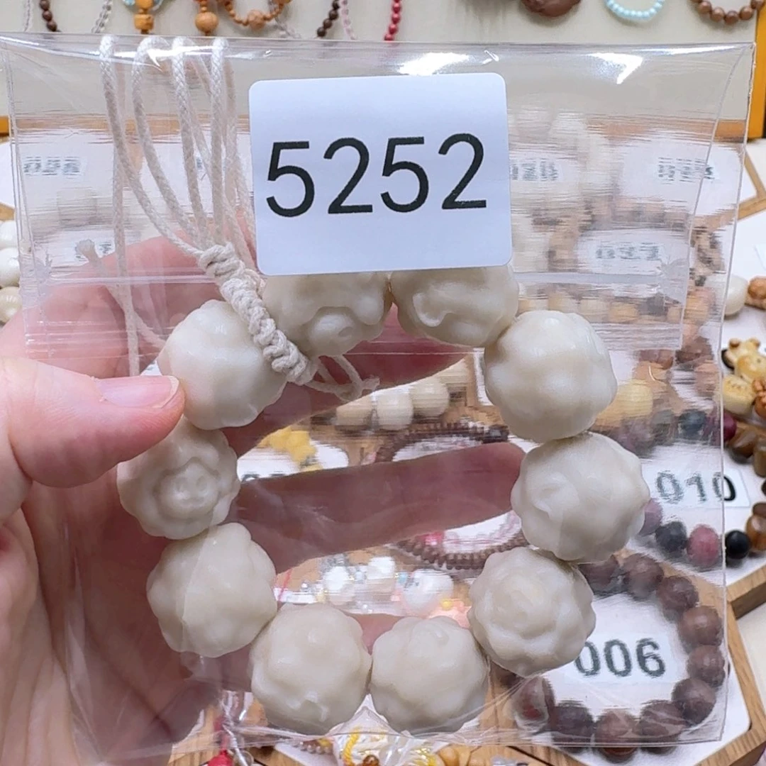 菩提根/象牙果吊坠