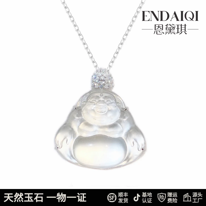 ENDAIQI  天然缅甸石英质玉水沫素衣形揭阳工舒佛超大佛公吊坠
