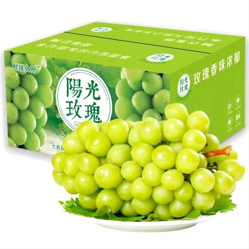 【小明正能量】云南阳光玫瑰葡萄鲜嫩新鲜采摘脆甜多汁整串无籽青提
