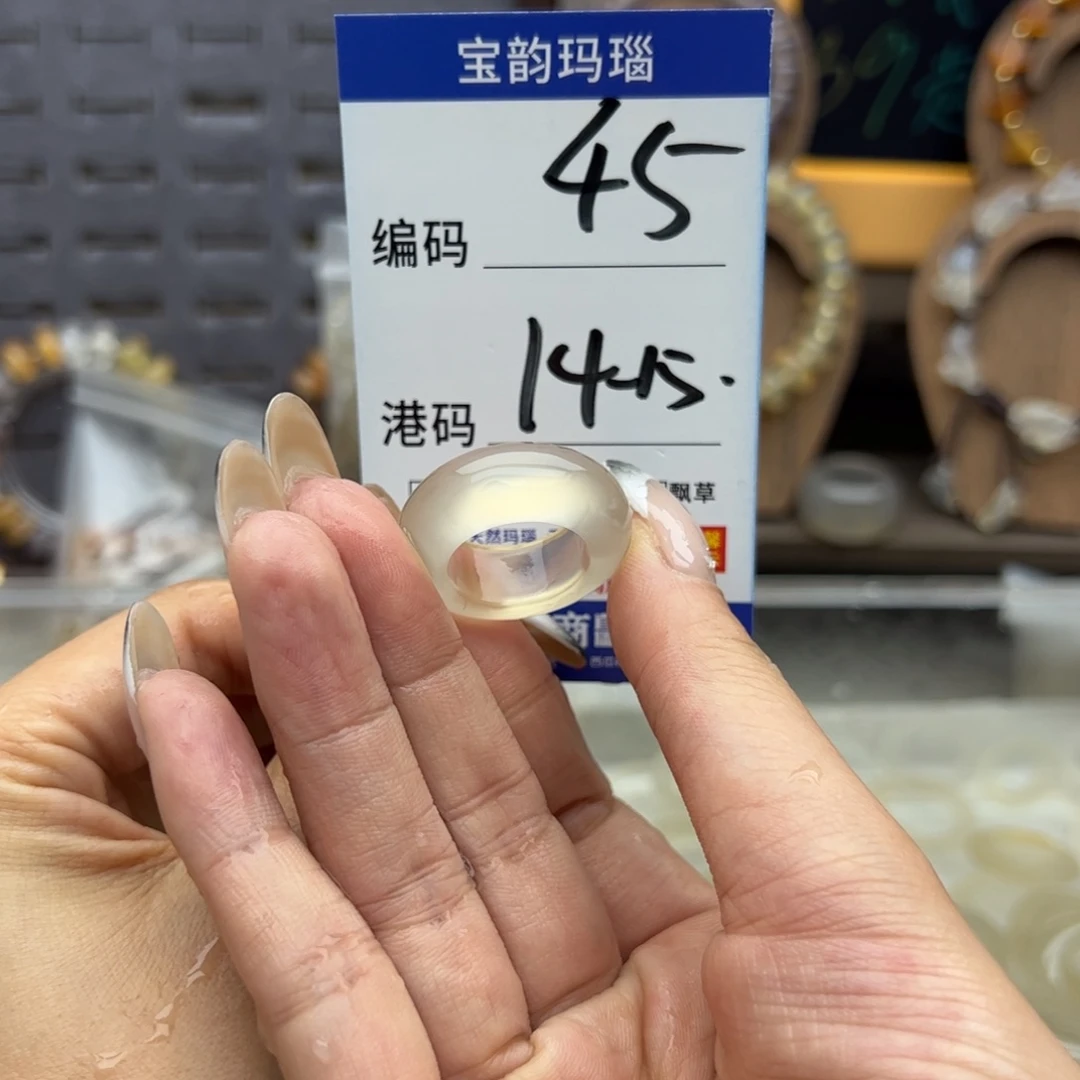 玛瑙/玉髓未镶嵌戒指
