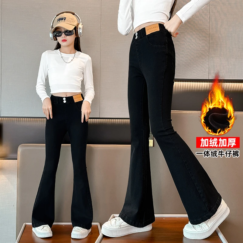女童牛仔裤秋冬2025新款儿童加厚弹力裤子洋气大童秋款加绒喇叭裤
