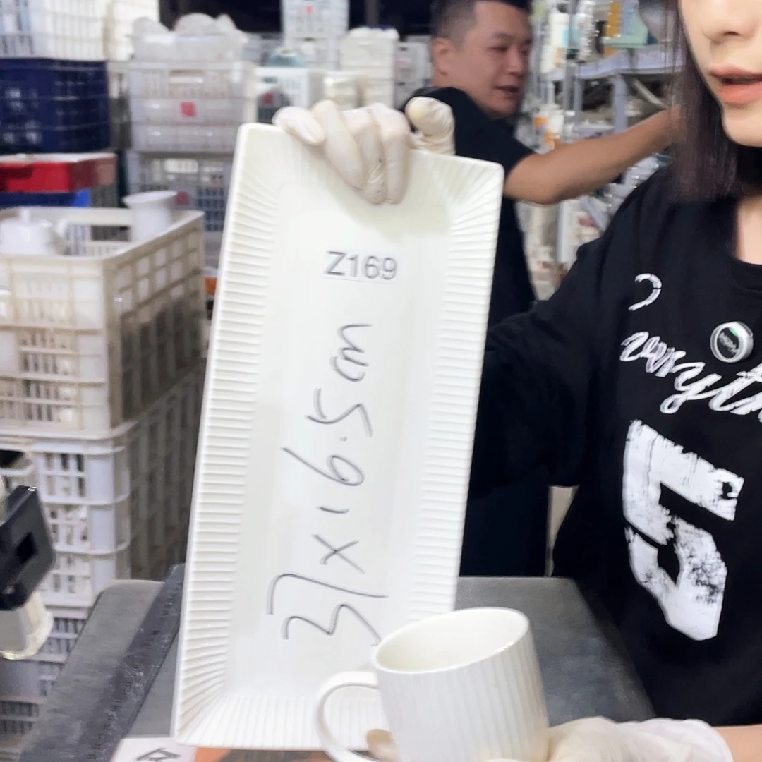 瓷片169               2杯2盘