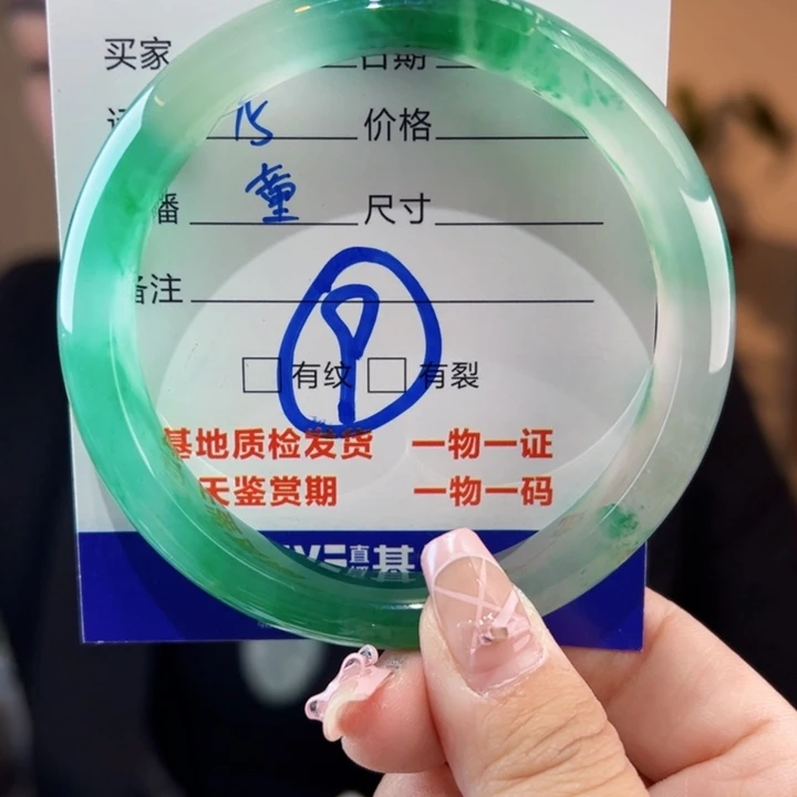 石英质玉手镯未镶嵌薇*60圈