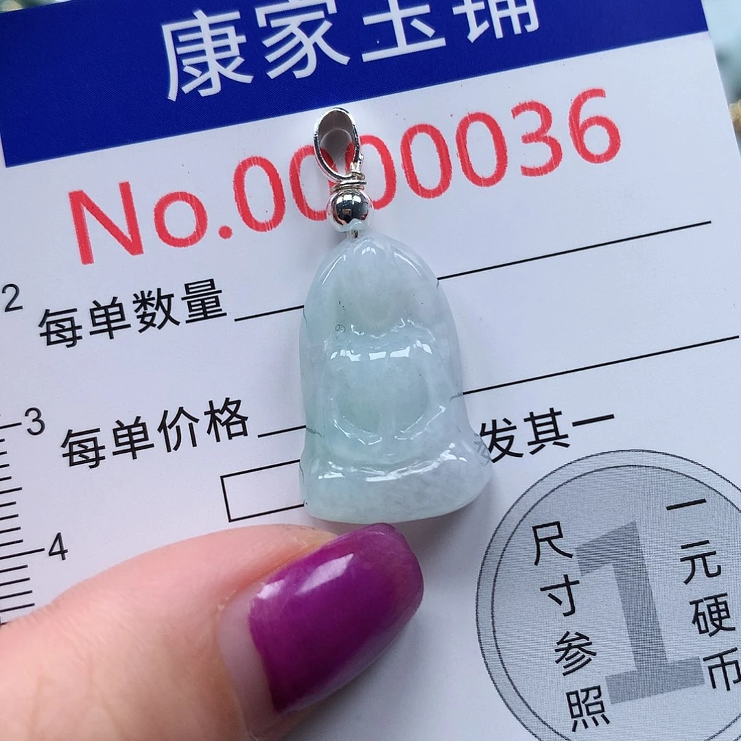 颈饰未镶嵌翡翠36