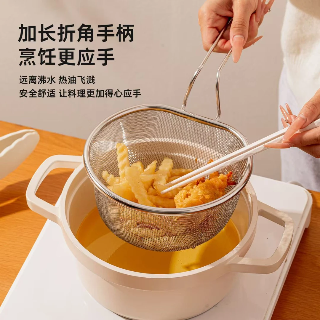 304不锈钢漏勺细网厨房家用捞面勺油炸过滤网筛火锅滤网大漏网勺