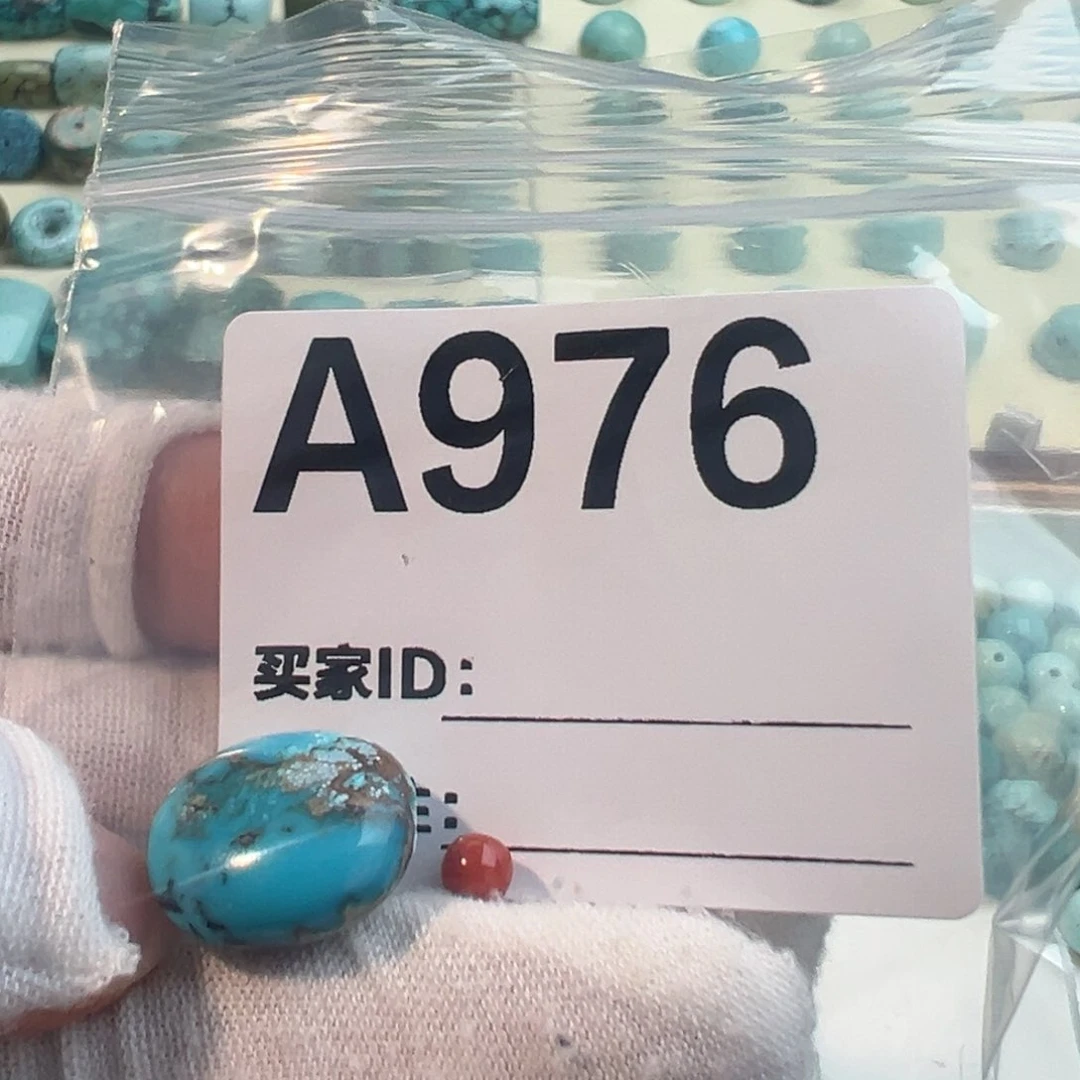 南红玛瑙背云未镶嵌1**4