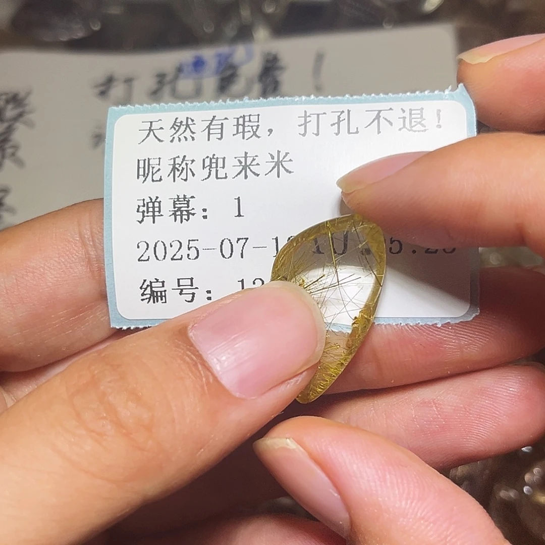 兜****烟晶戒指银S925镶嵌
