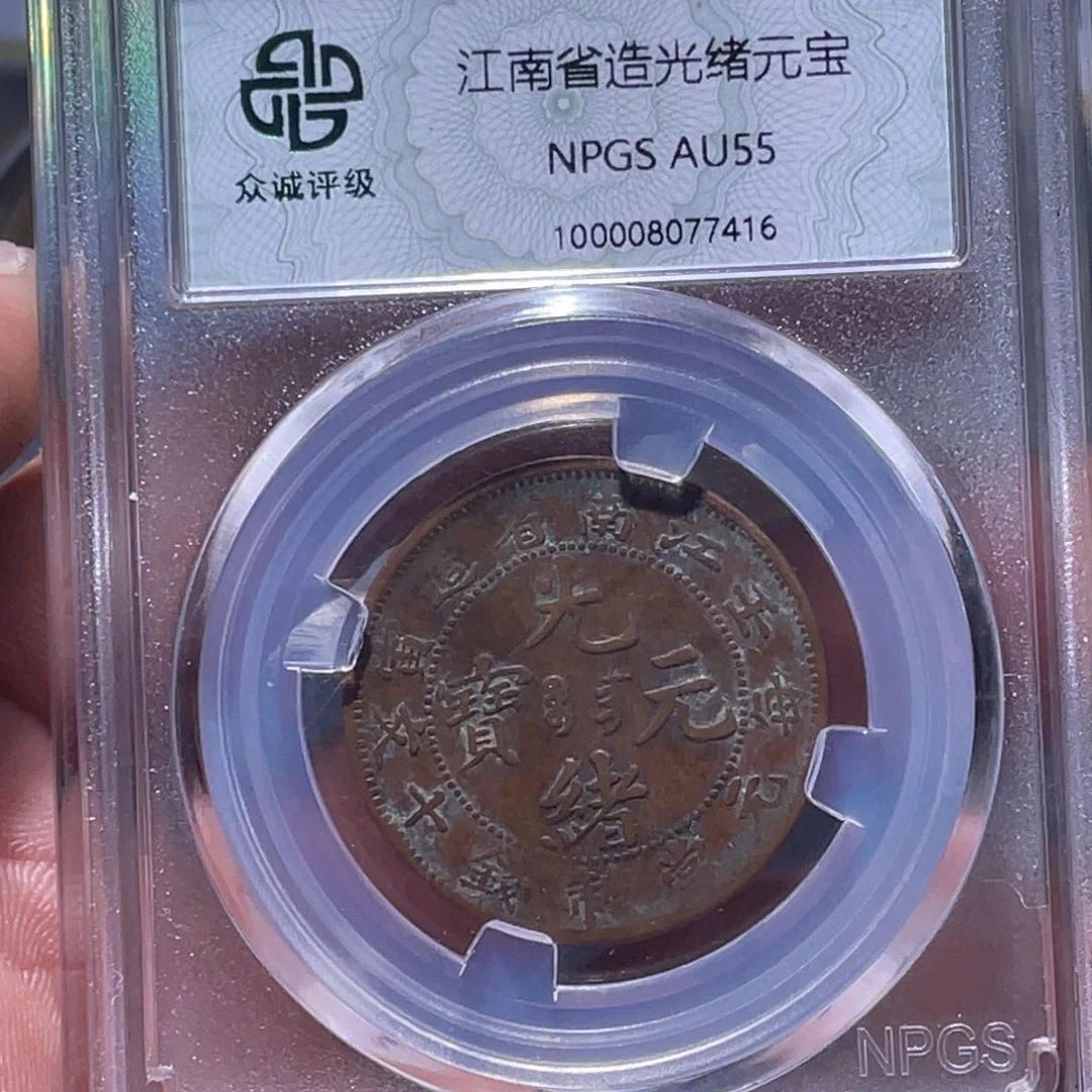 金属江南收藏江南柴7416