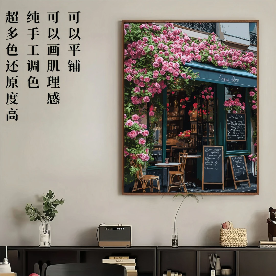 【是我呀】专属链接超多色高还原数字油画纯手工调色diy数字油画