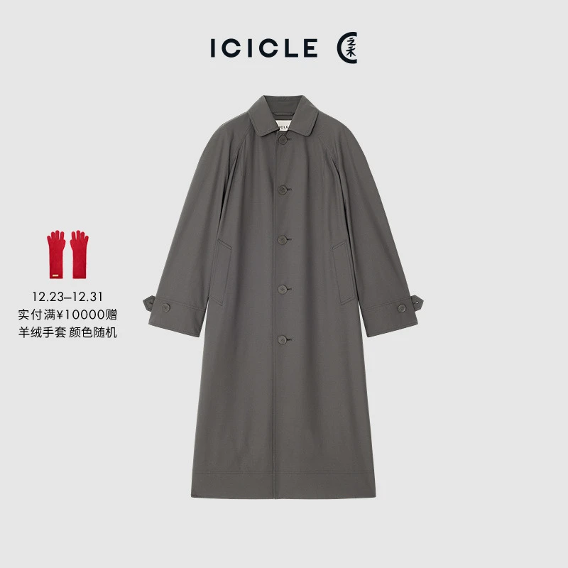 【琥珀流光】【露珠系列】ICICLE之禾女装丝毛精纺色织单排扣风衣1139