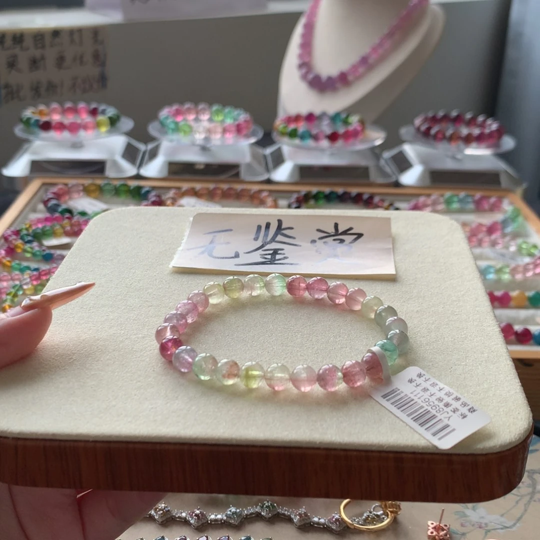 未镶嵌手链碧玺碧玺
