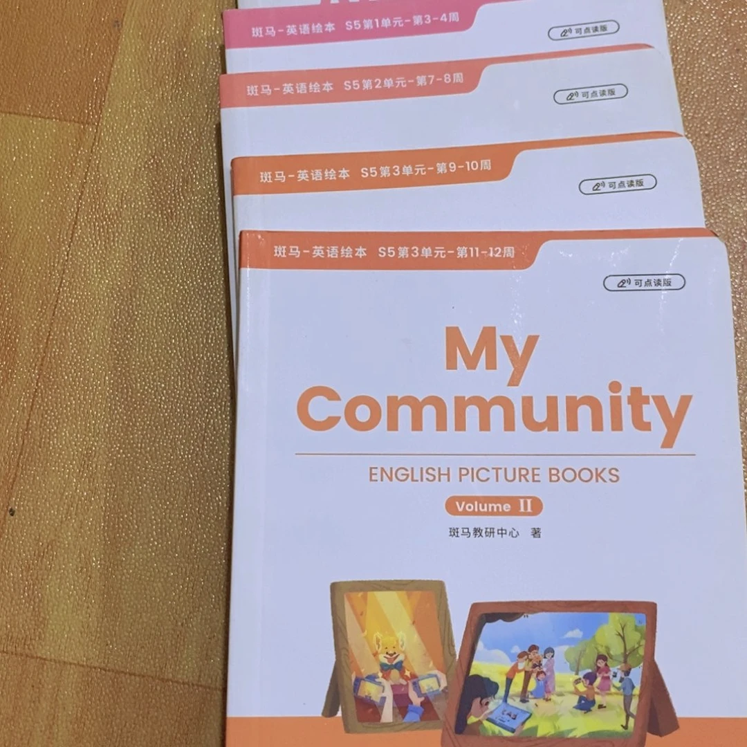 斑马英语绘本5本¥¥¥¥¥