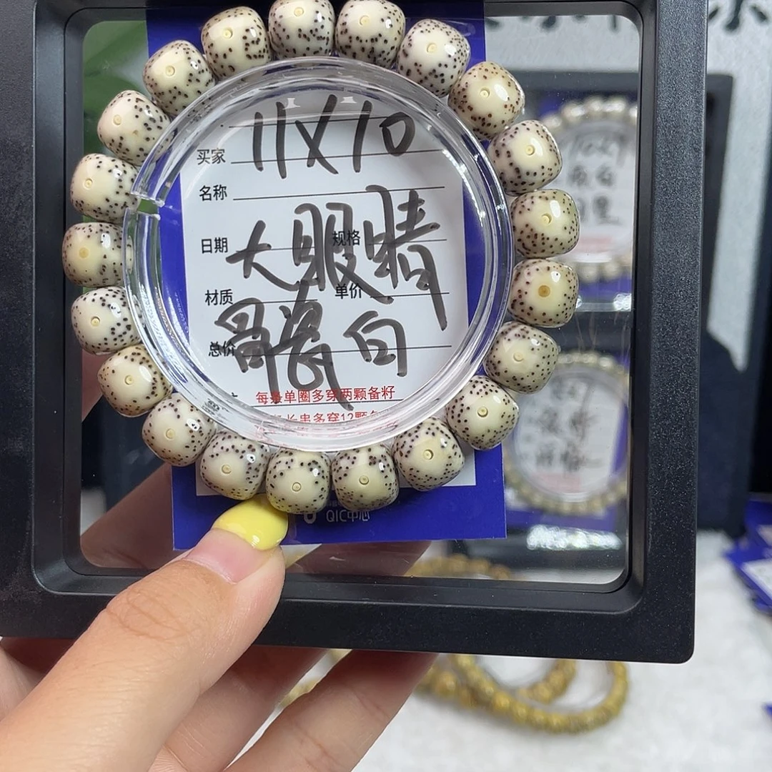 星月菩提吊坠星月