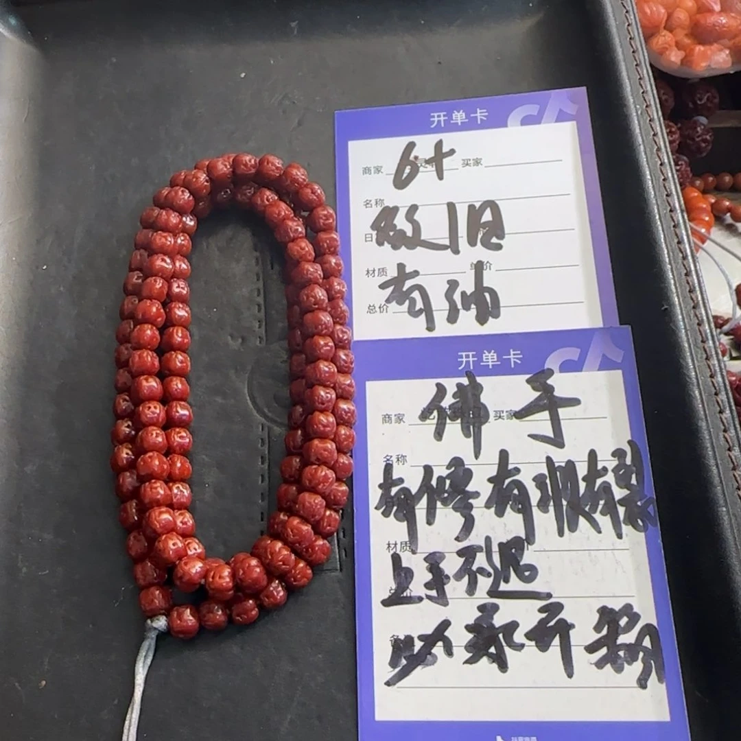 菩提手串/手链佛手