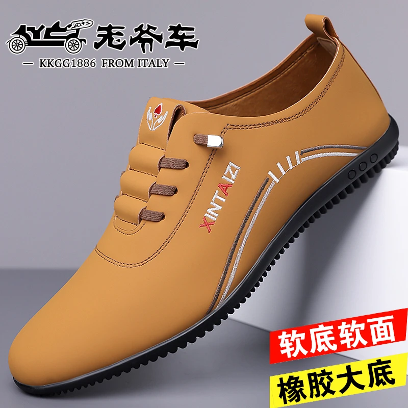 老爷车男鞋夏季新款休闲皮鞋男透气薄款防滑软底一脚蹬小白鞋