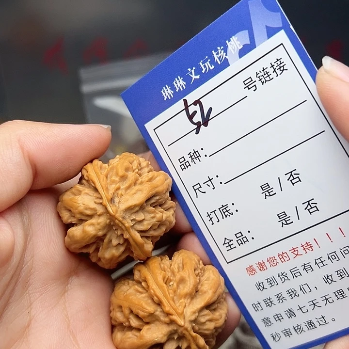 文玩核桃吊坠核桃52