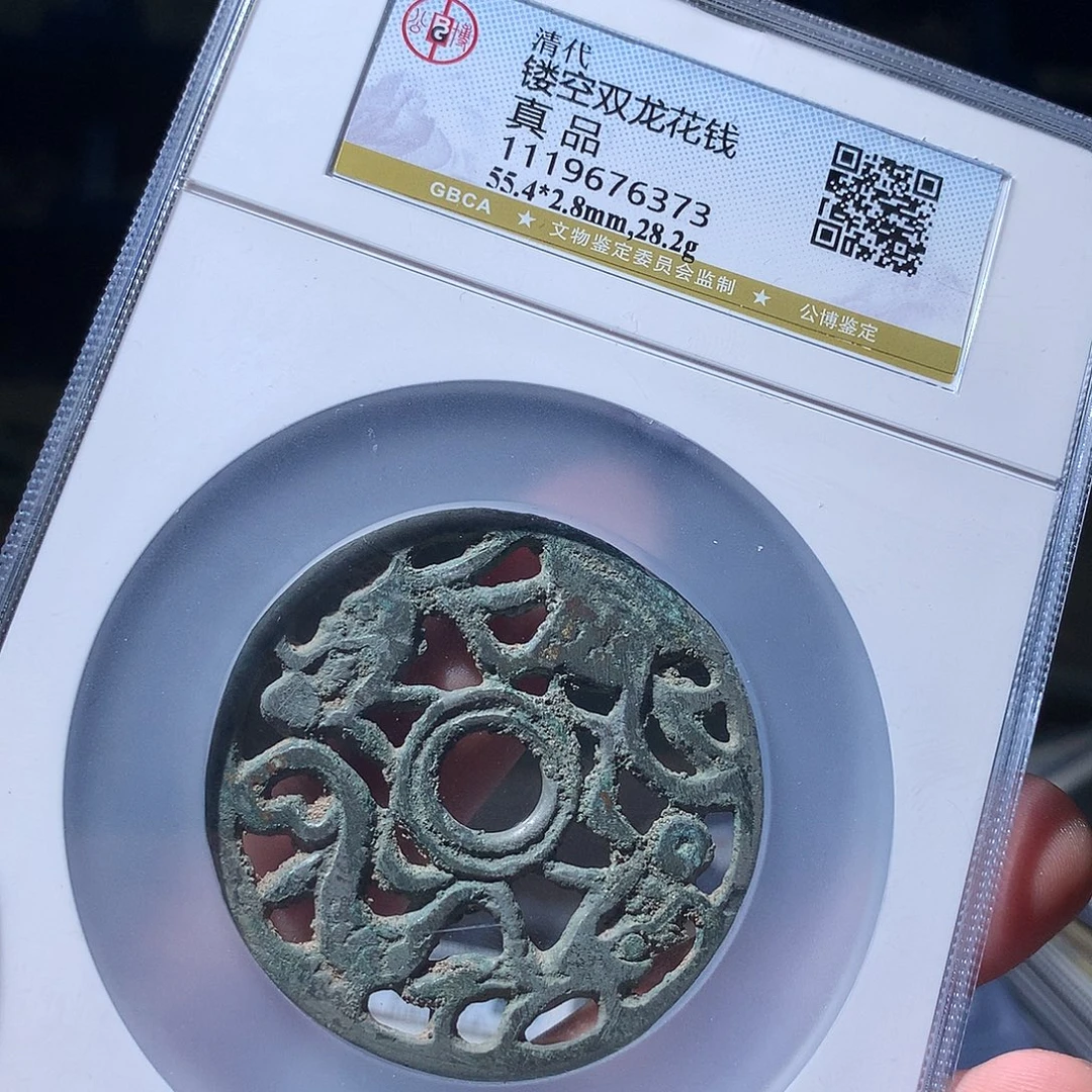 金属QY。钱钱钱钱钱真品6373