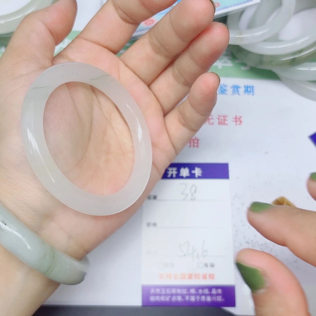 石英质玉手镯未镶嵌38/5455