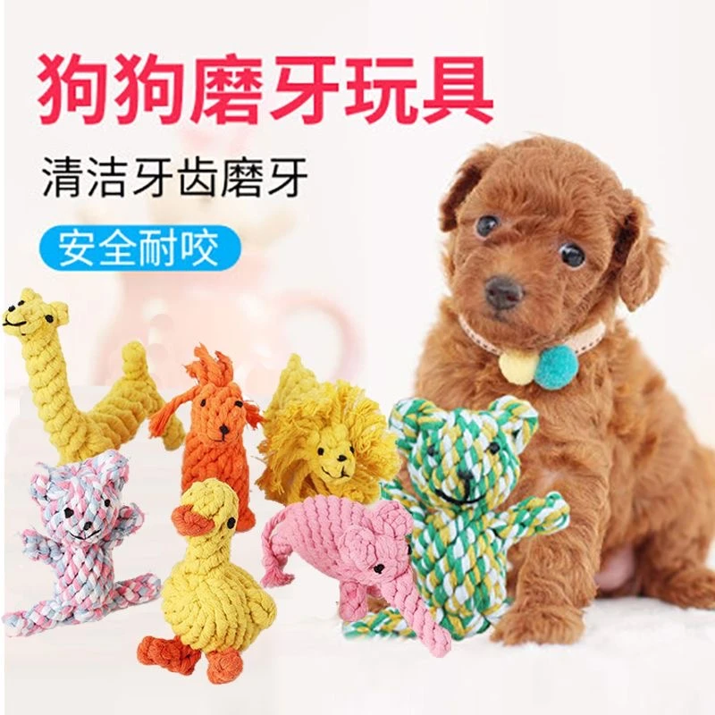 宠物磨牙玩具小狗玩具宠物毛绒玩具猫玩具毛绒发声玩具狗狗玩具