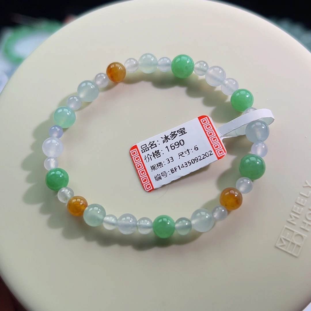 翡翠未镶嵌手链冰多宝卡6