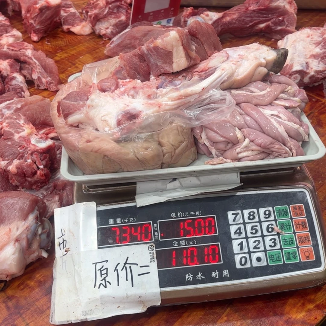 中国大陆黑猪包装