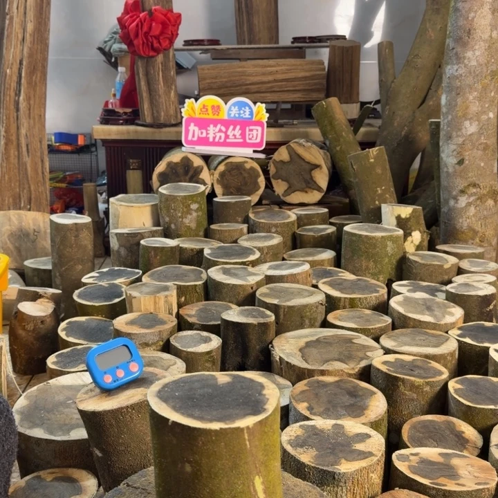 木手工DIY原木原材料