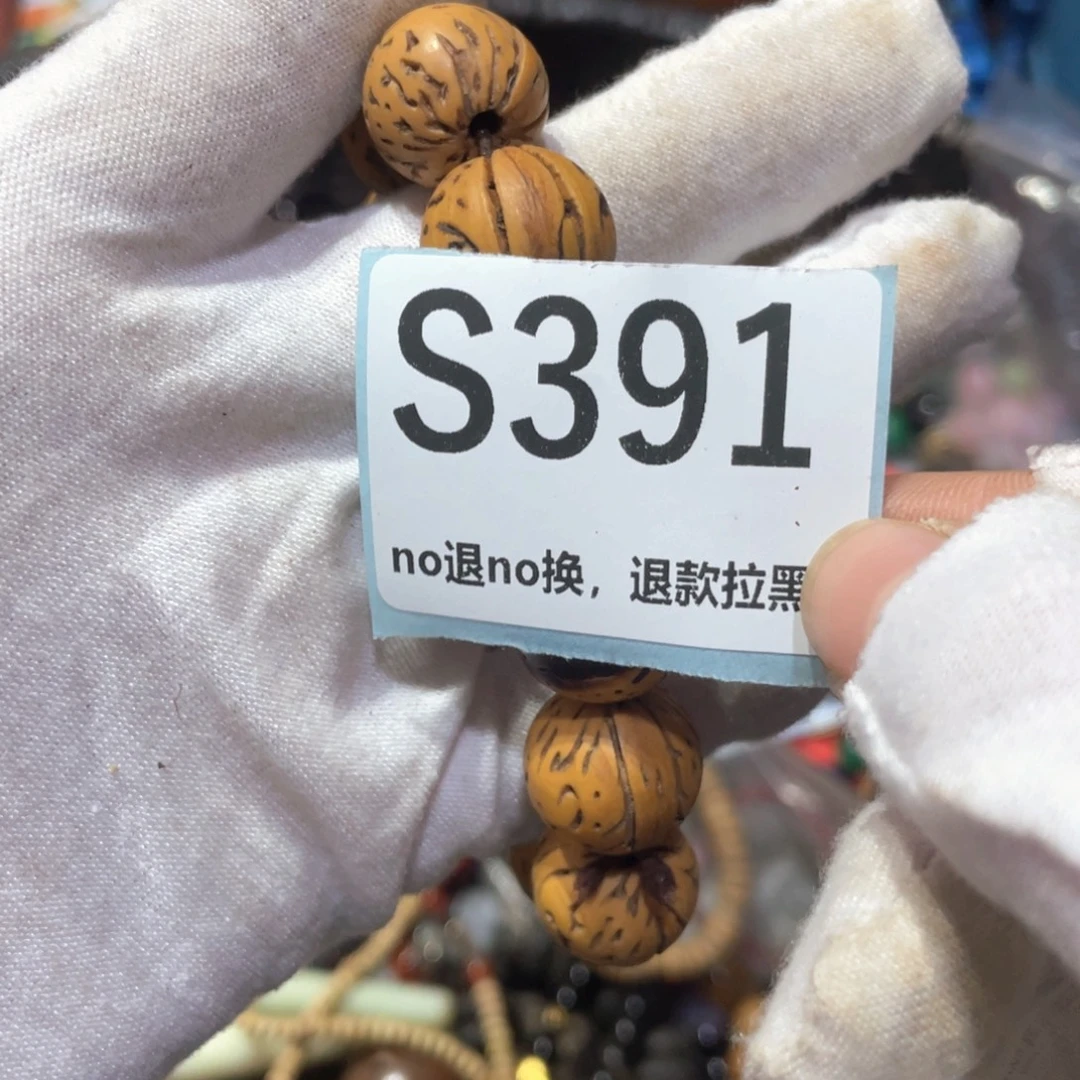 星***哥瓷片火爆热卖火爆热卖