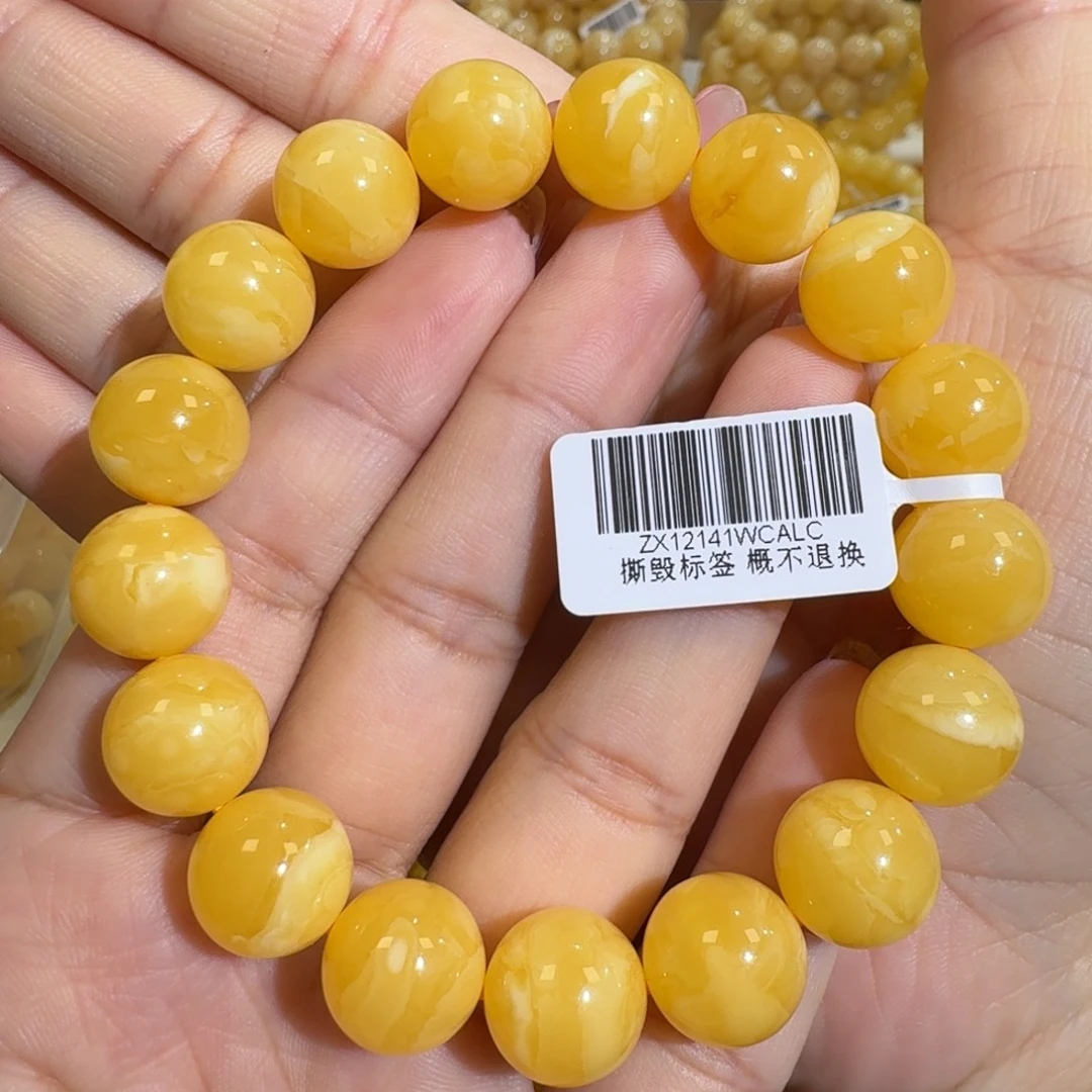 琥珀未镶嵌珠宝奇石13m焦皮同料橘黄花蜡圆珠手串21.2