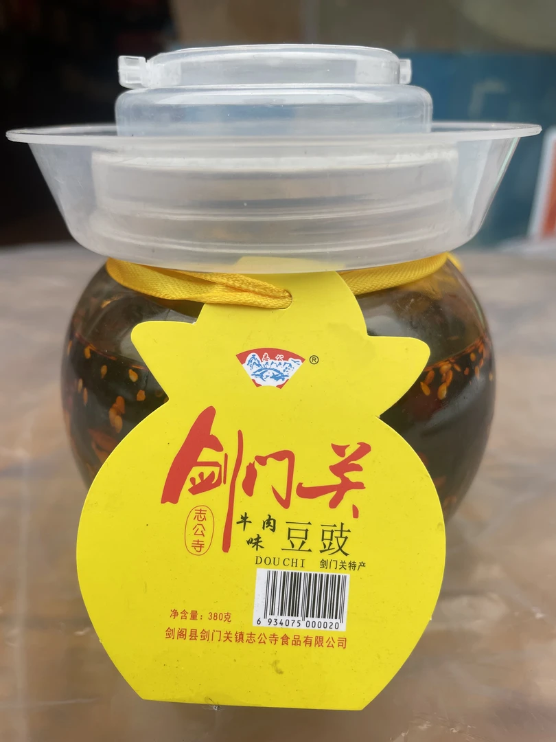 剑门关牛肉味豆豉