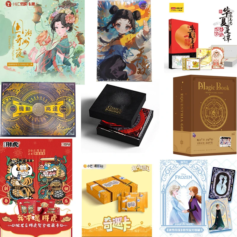 【新春大礼包】大乱斗多IP收藏卡对对碰（直邮不拆）