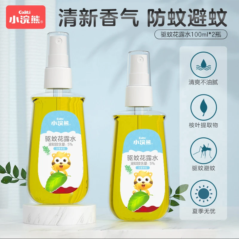 【交个朋友专属】小浣熊驱蚊花露水100ml*2瓶清爽防叮喷雾