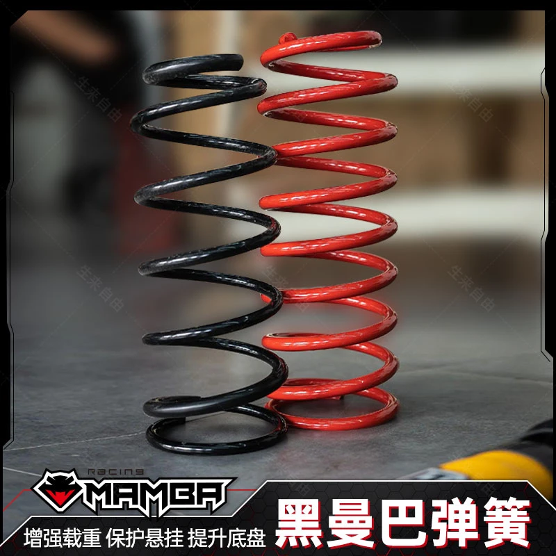 黑曼巴减震器弹簧抗疲劳耐高温防断裂凌霸