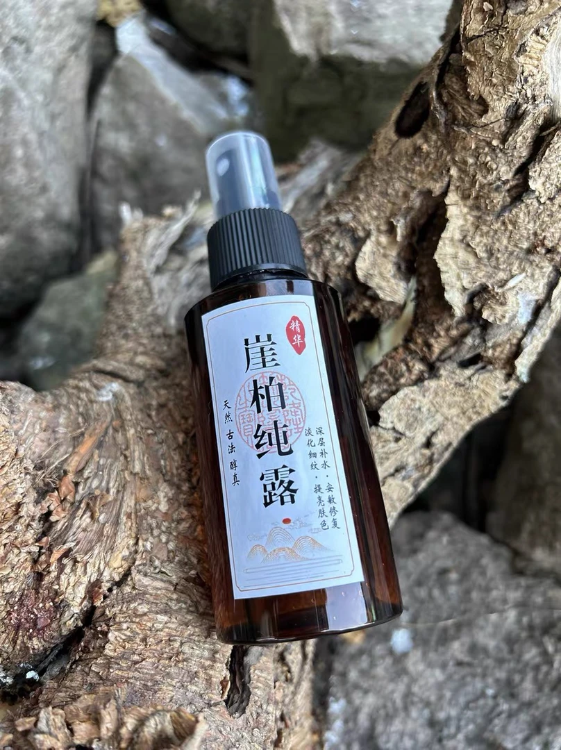 崖柏纯露香薰精油高品质精油香薰