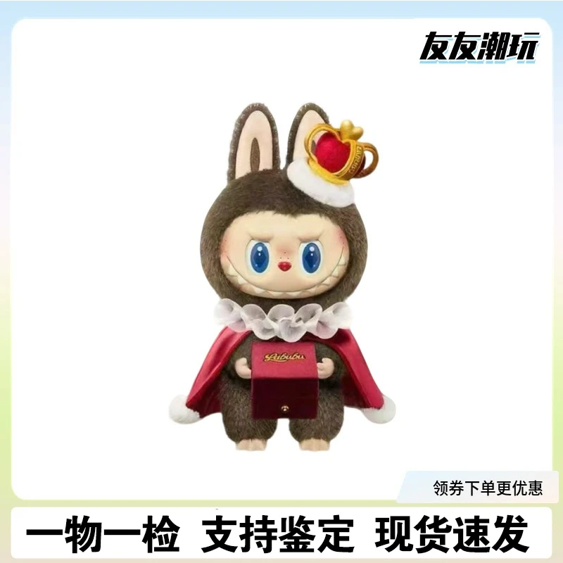 国王皇后搪胶 潮玩摆件毛绒