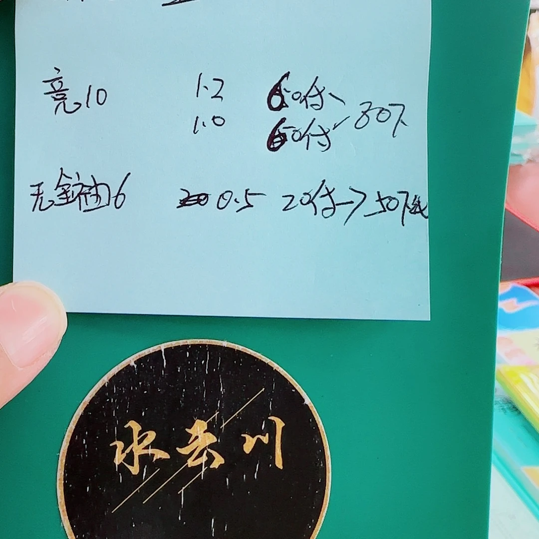 情***生尼龙200M及以上556548888