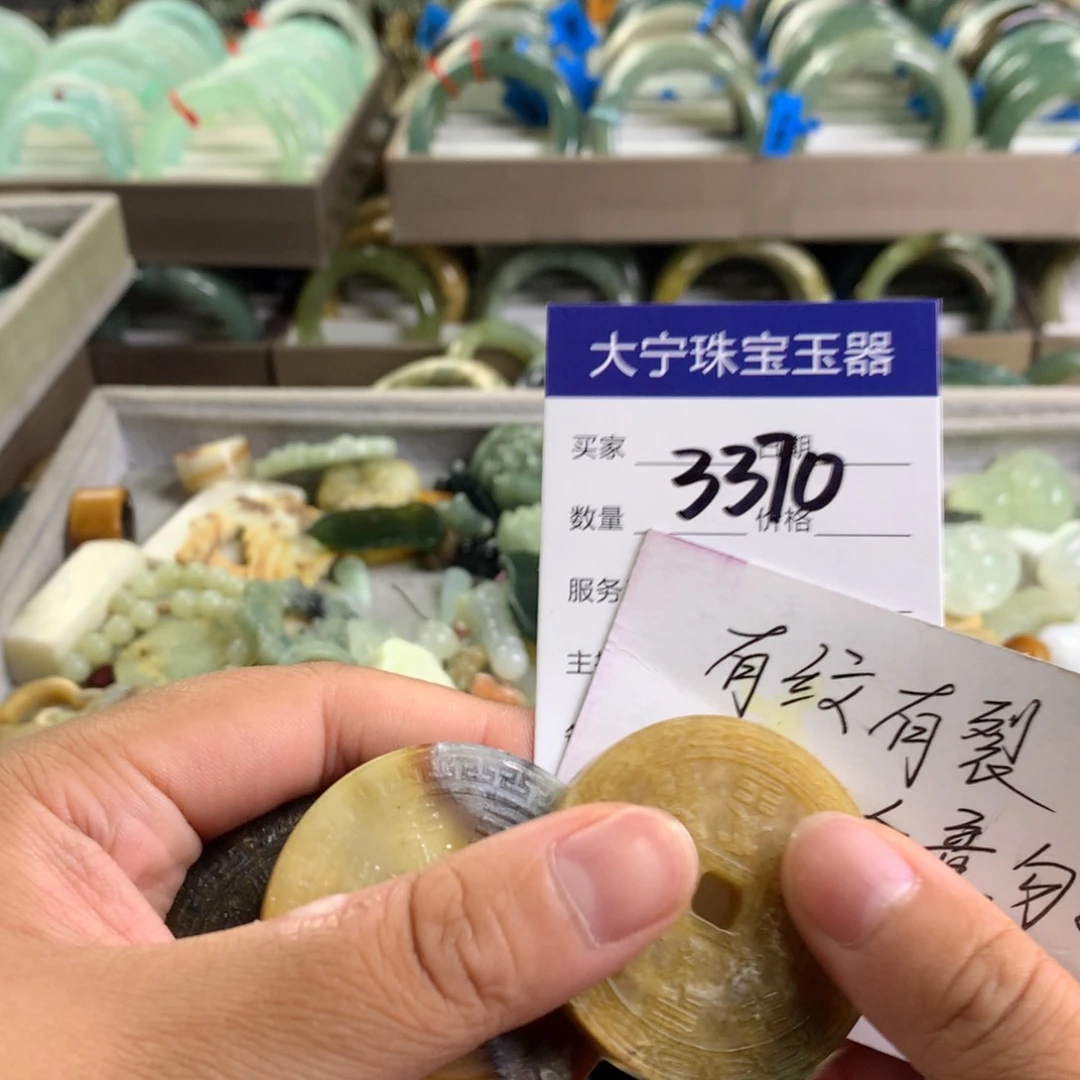 蛇纹石玉未镶嵌颈饰3370