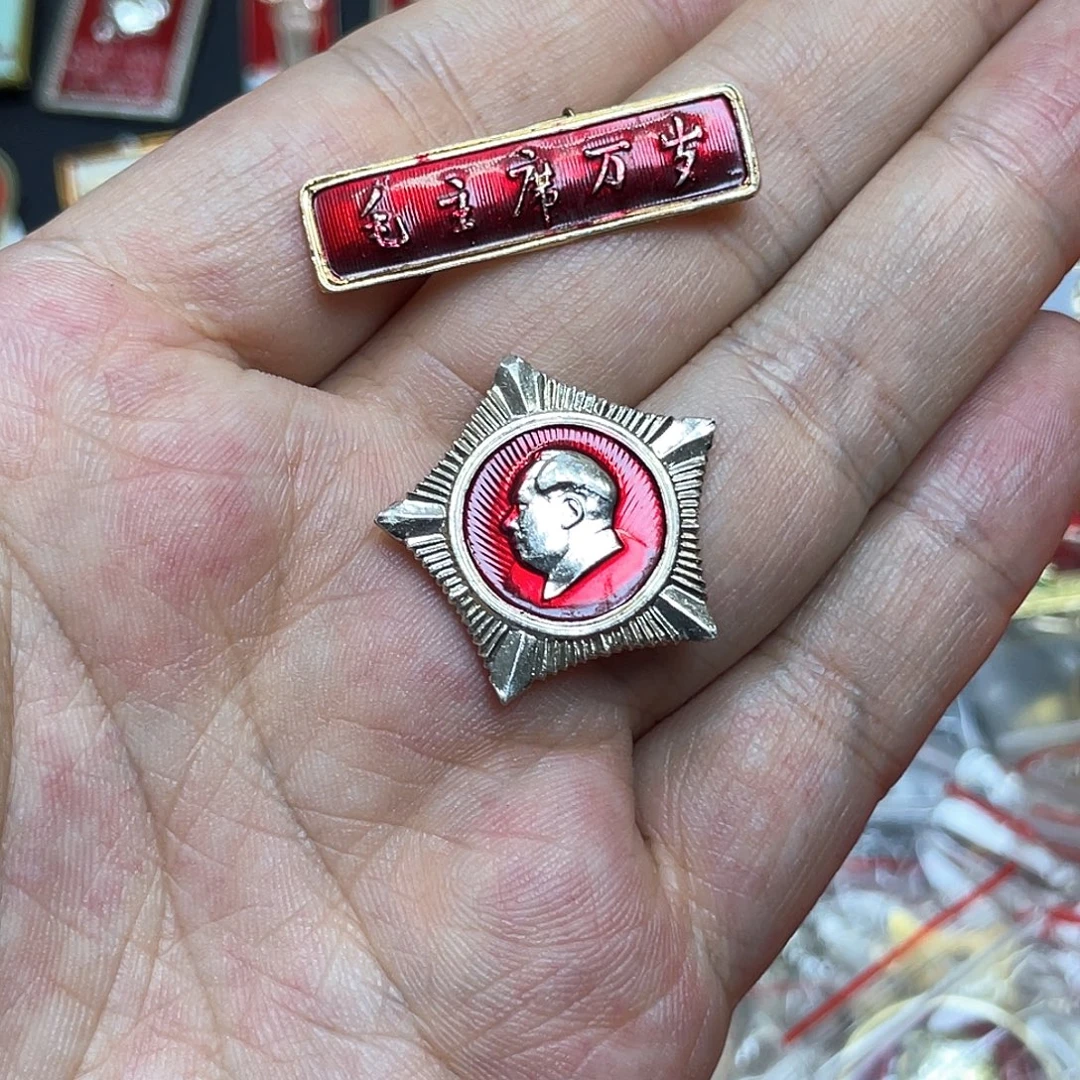 差***生铝红色收藏精品小章