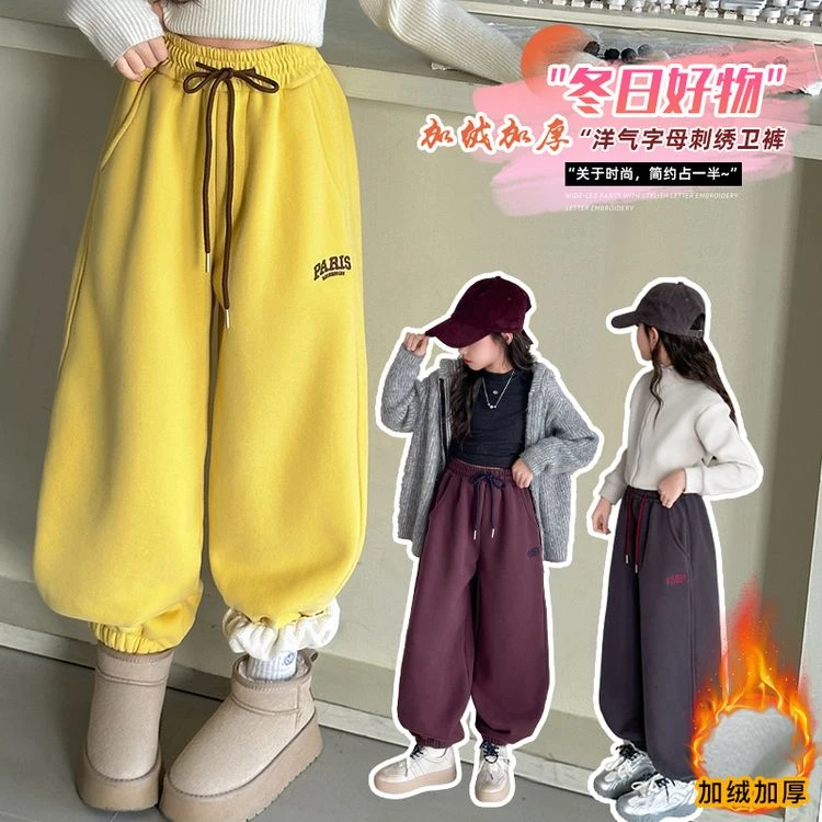 韩版女童洋气加绒卫裤保暖宽松显瘦童装时尚百搭潮流中大童萝卜裤
