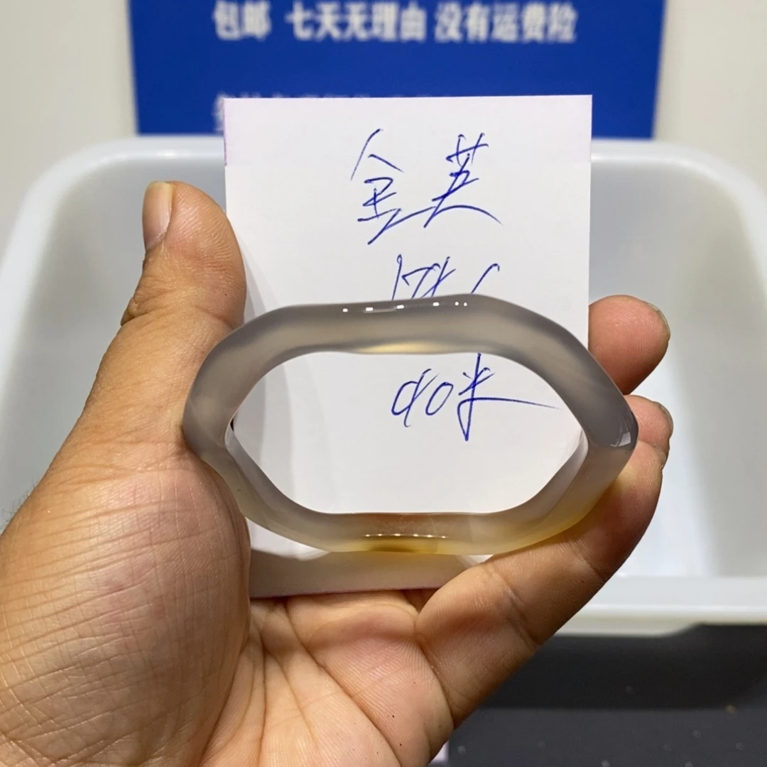 金***琪玛瑙/玉髓未镶嵌手镯