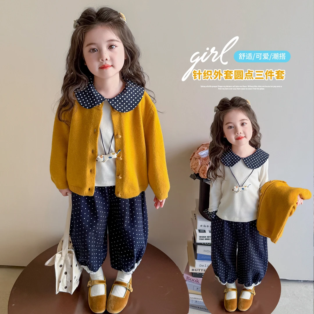 女童套装洋气儿童针织外套灯笼裤三件套小女孩宝宝春秋装2025新款