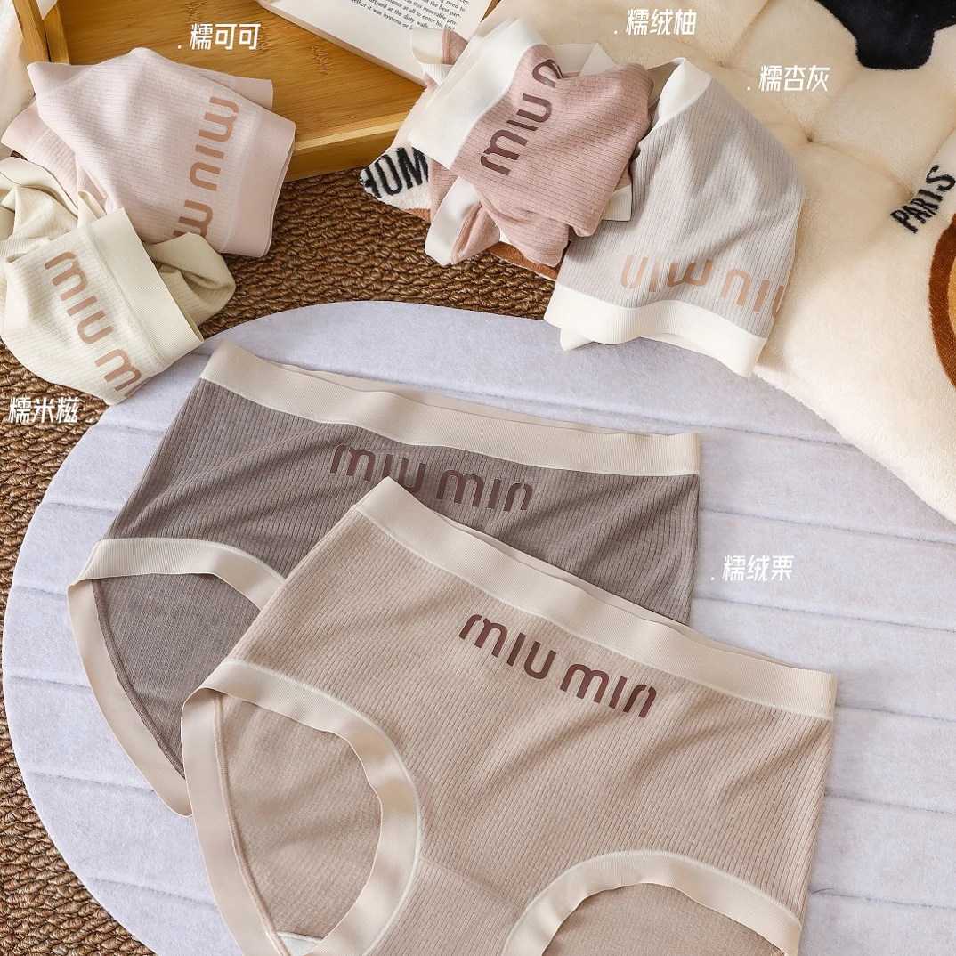 新款女士中腰无感边舒适暖宫透气暖绒磨毛内裤