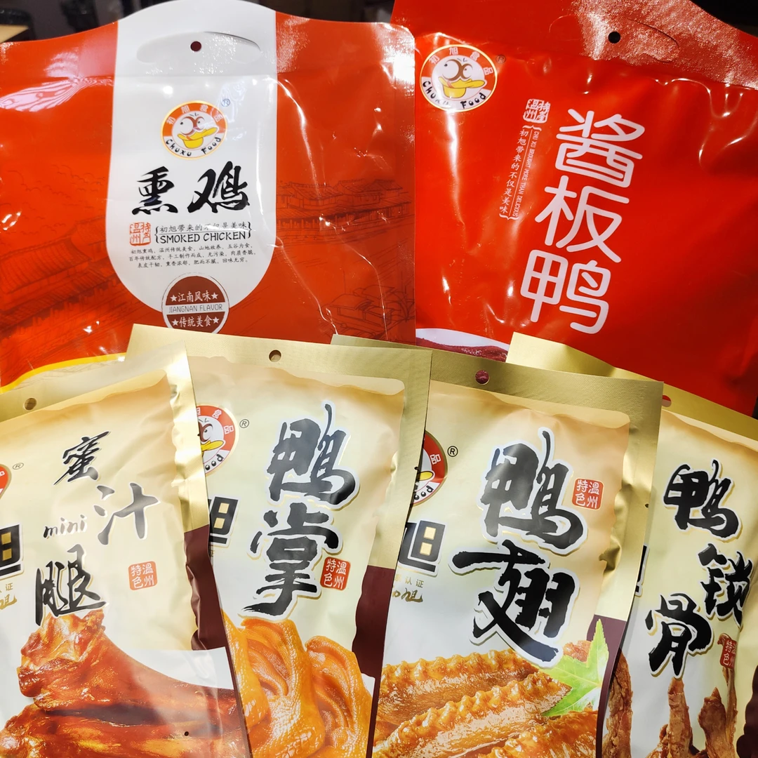 初旭福星大礼包 酱板鸭熏鸡鸭掌鸭翅鸭锁骨鸭腿 毛重约1.5kg