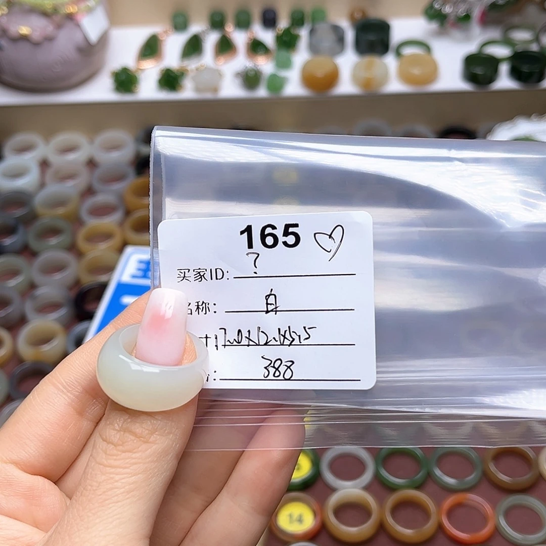 ***和田玉戒指未镶嵌