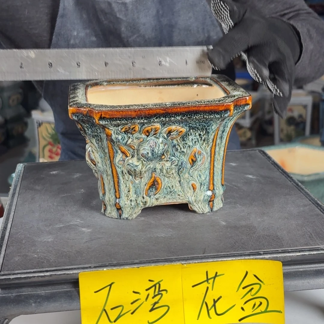 一风堂石湾花盆 内12*9