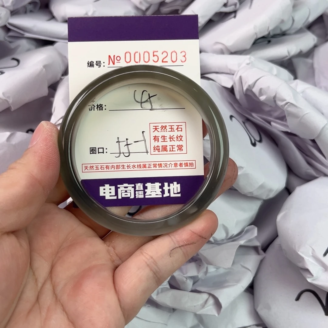 玛瑙/玉髓手镯未镶嵌5203