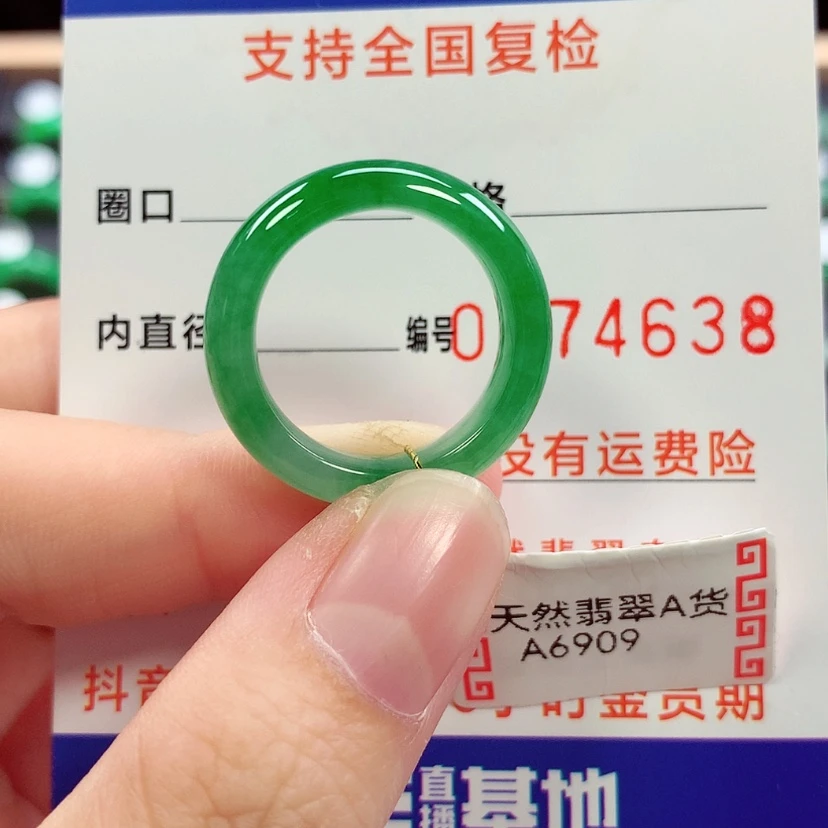 【闪购商品】未镶嵌戒指翡翠16号