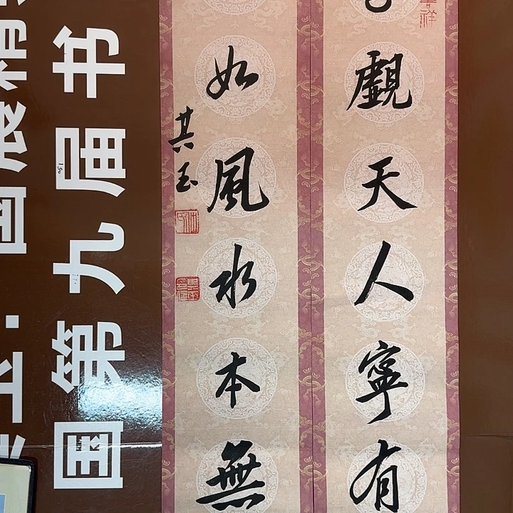 书法书法作品多次获奖