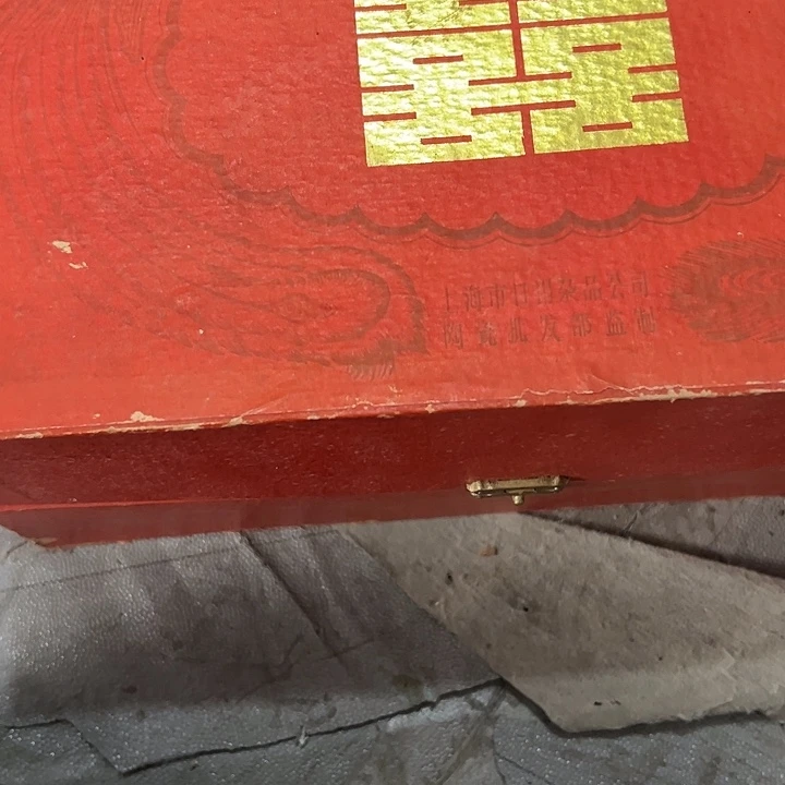 归***…杂色豆（科檀/科特迪瓦檀木）